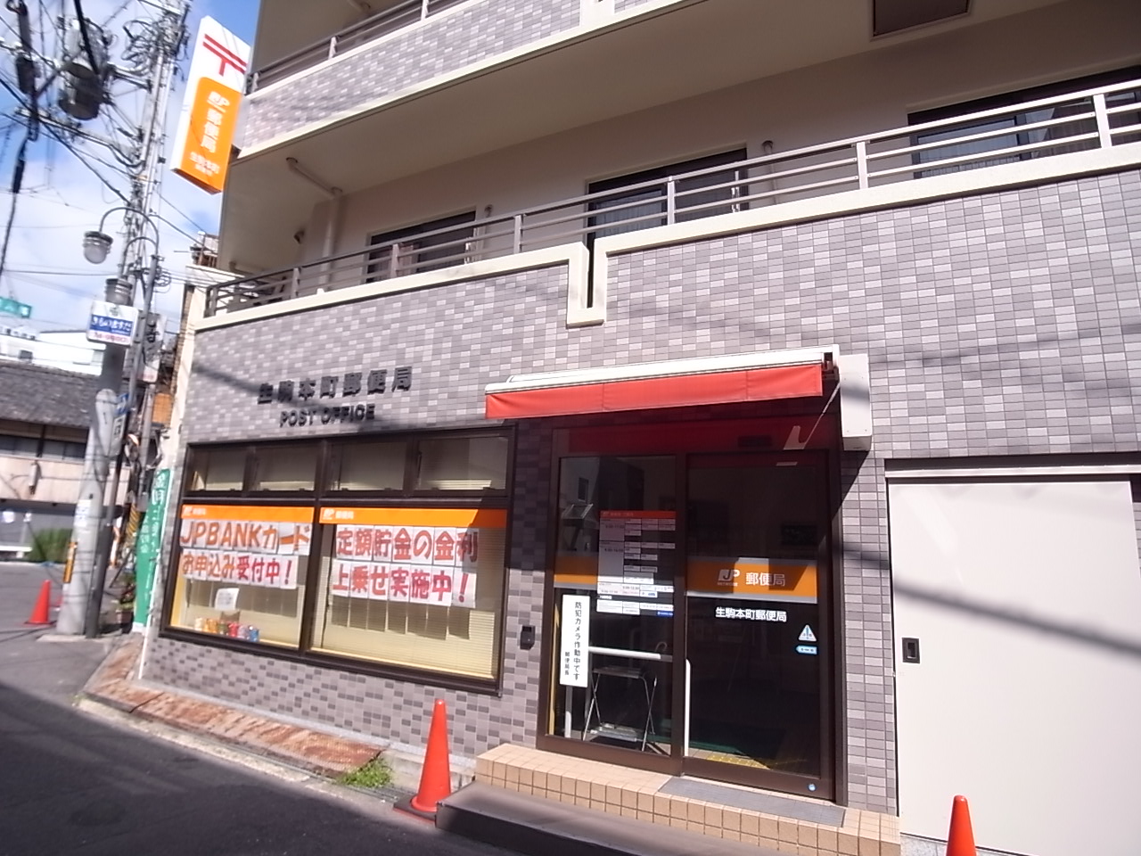 スタンドアップ本町 周辺画像6