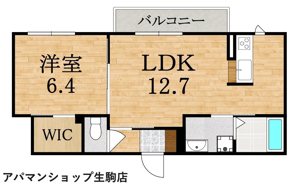 緑ヶ丘グリーンハイツ 102号室 間取り