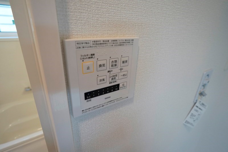 四季の風 その他6