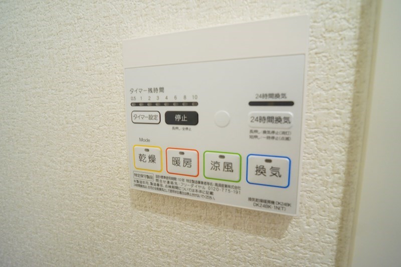 ソレアード白庭 その他3