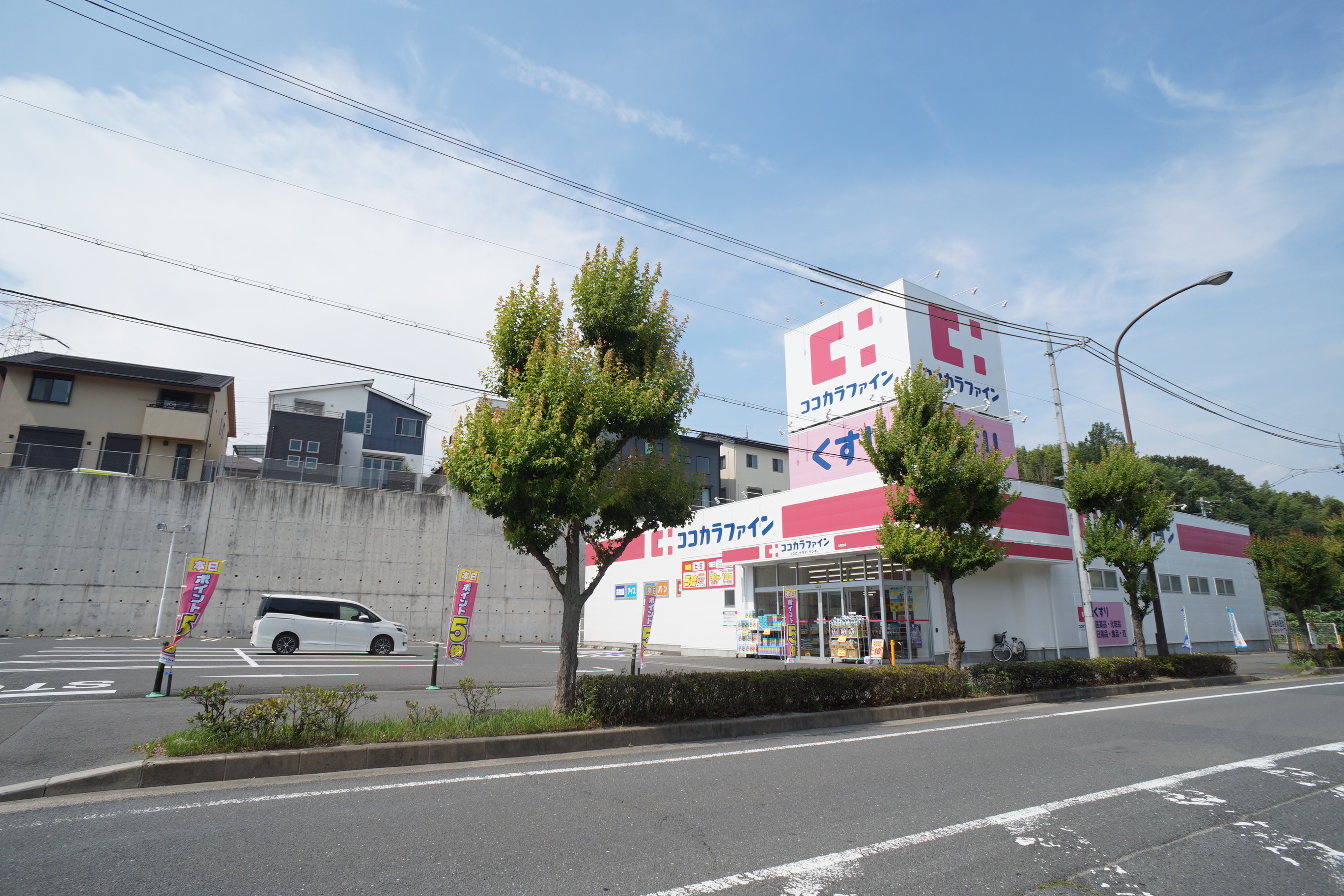 ソレアード白庭 周辺画像2