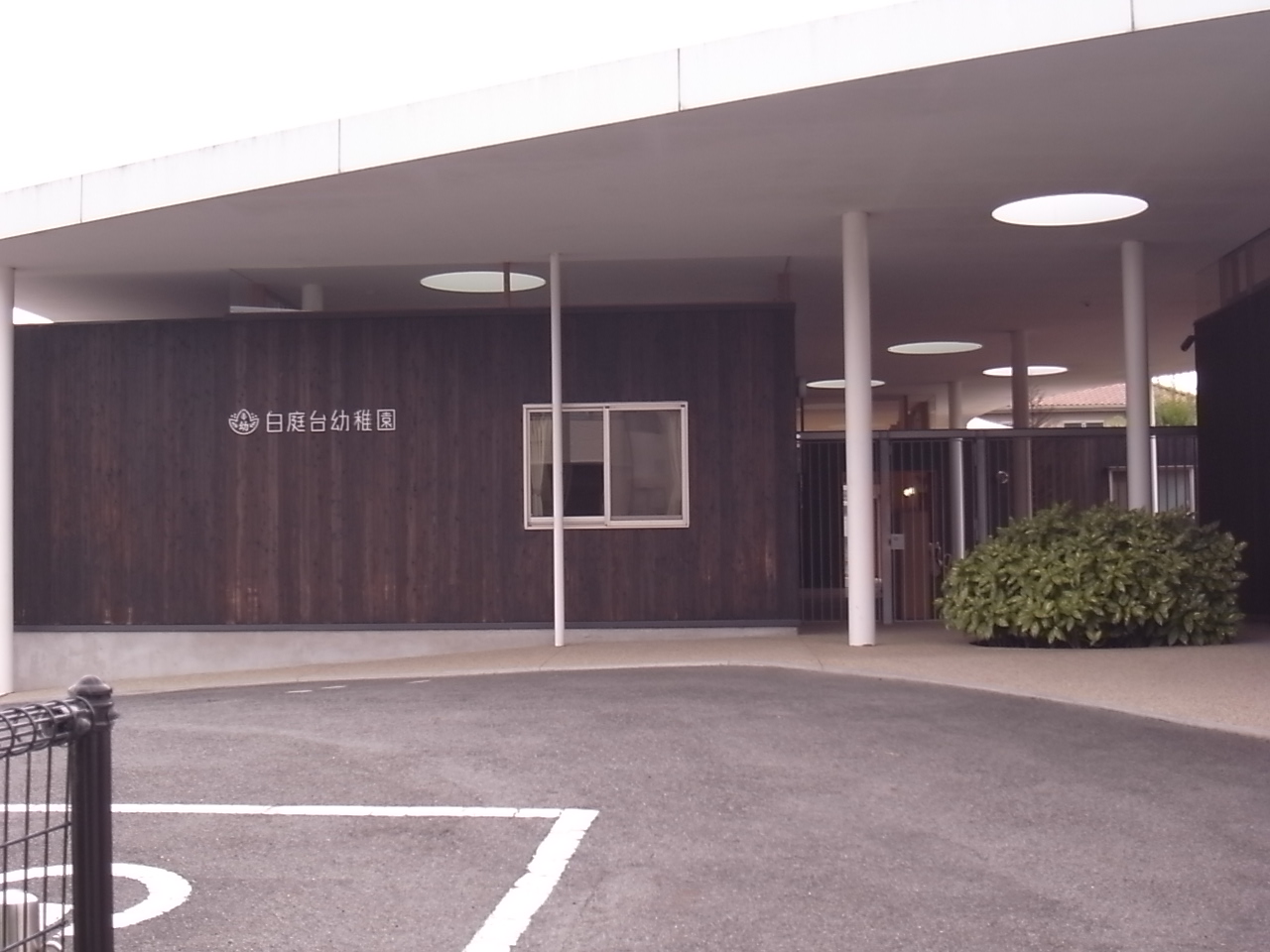 ソレアード白庭 周辺画像4