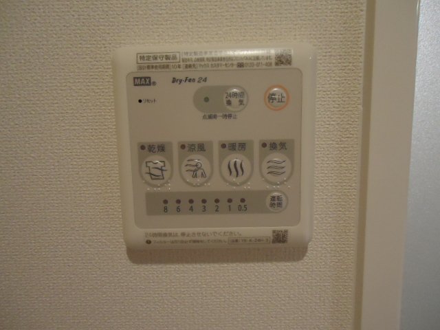 イチョウ・テラス その他9
