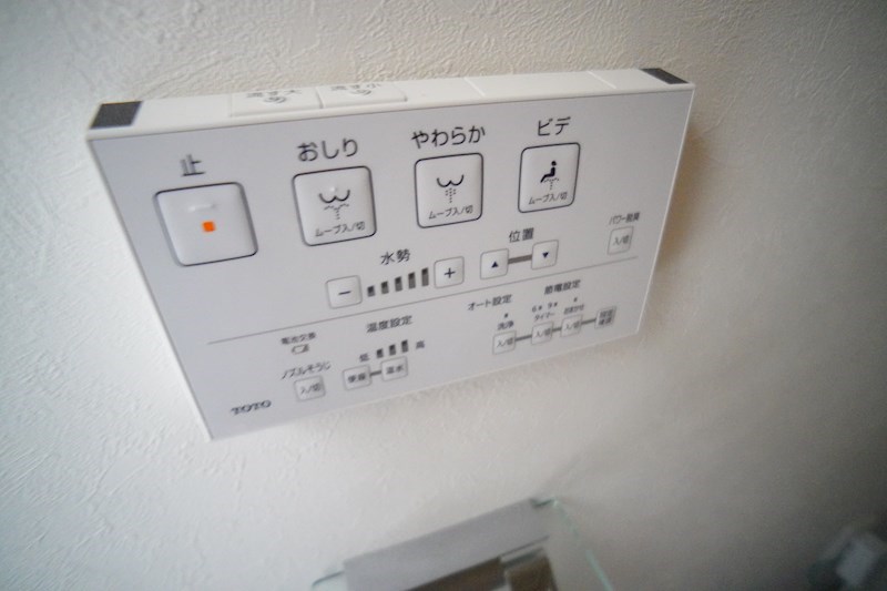 その他12