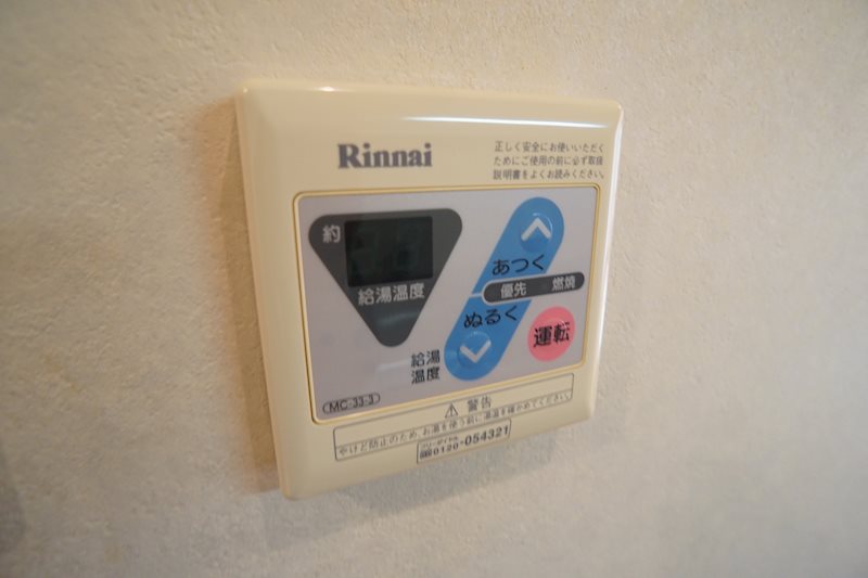 フクダ不動産新大宮マンション その他17