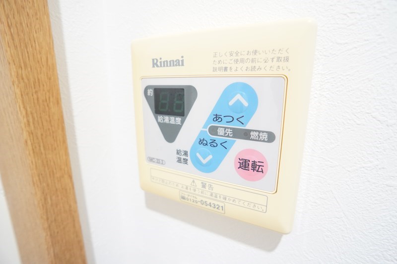 フクダ不動産新大宮マンション その他32