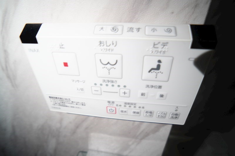 フクダ不動産新大宮マンション その他16
