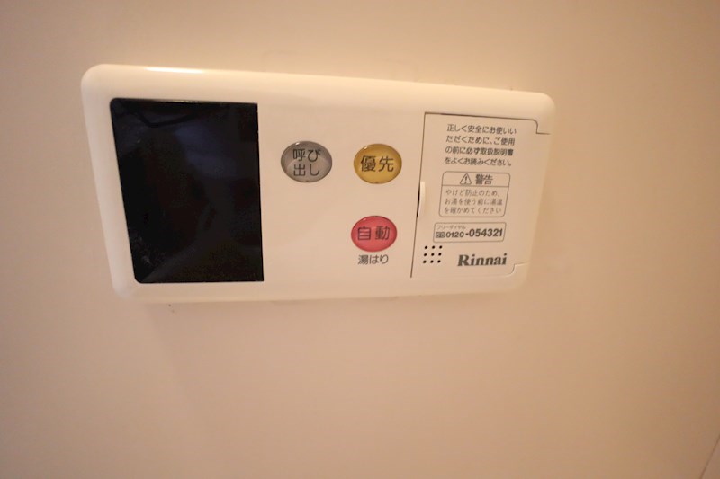 ヴィラージュ堀川A棟 その他4