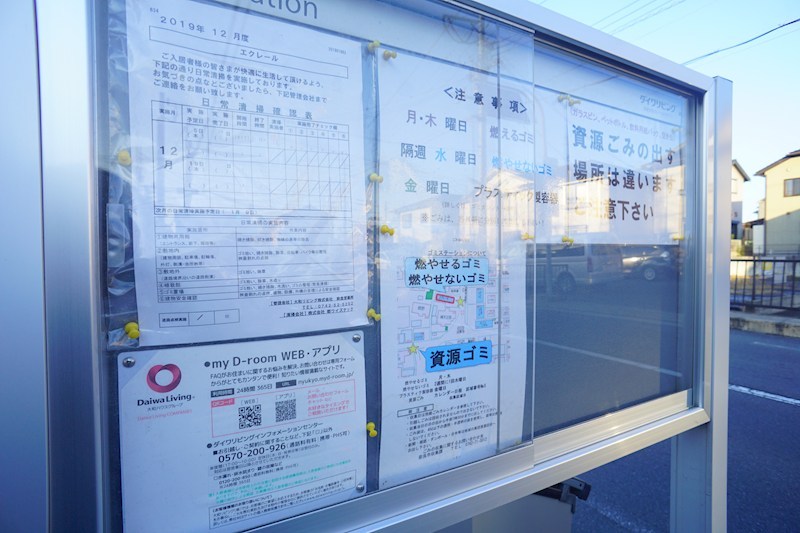 エクレール その他外観4