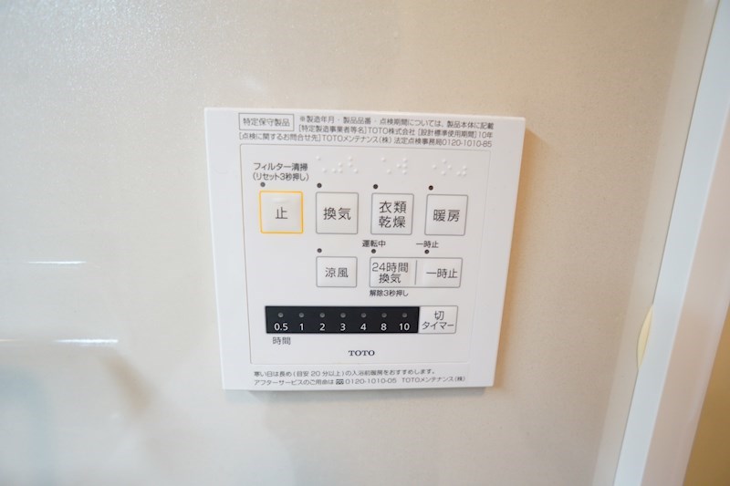 ヴェルジェリコ その他31