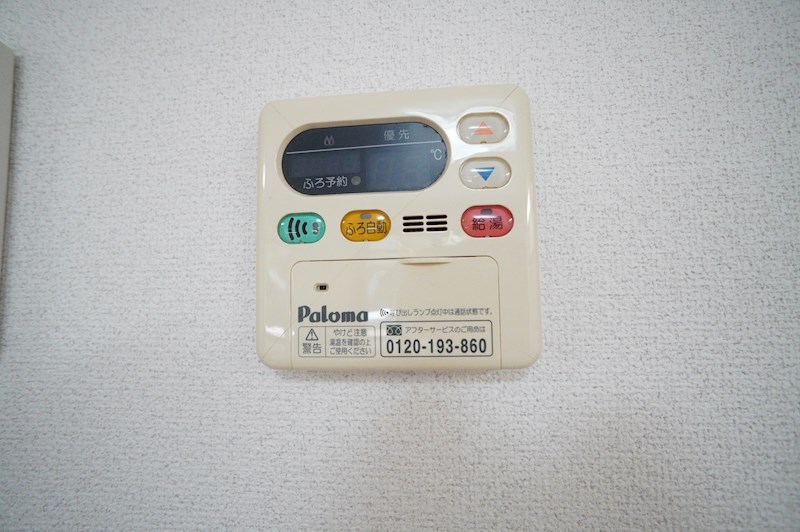 ファースト　ヴィラ その他22