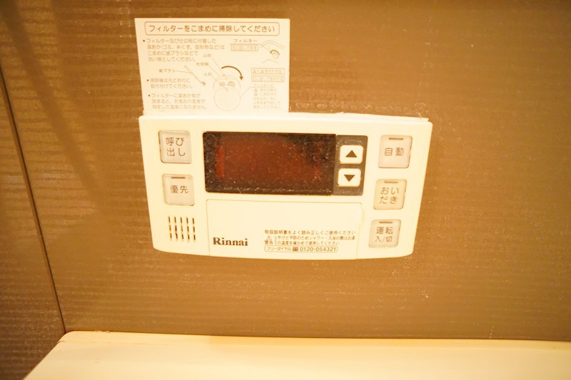 ヴィルヌーブＤ その他6