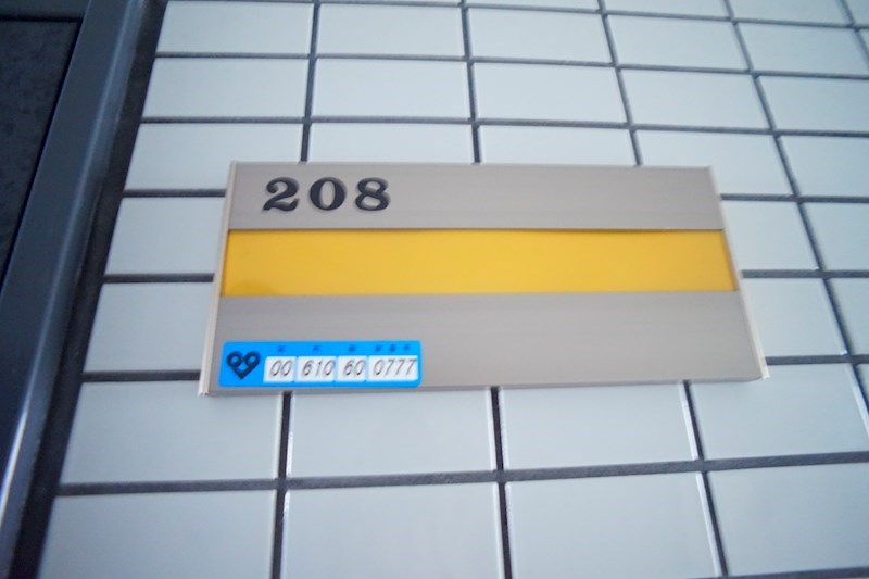 グランシャリオ生駒 その他16