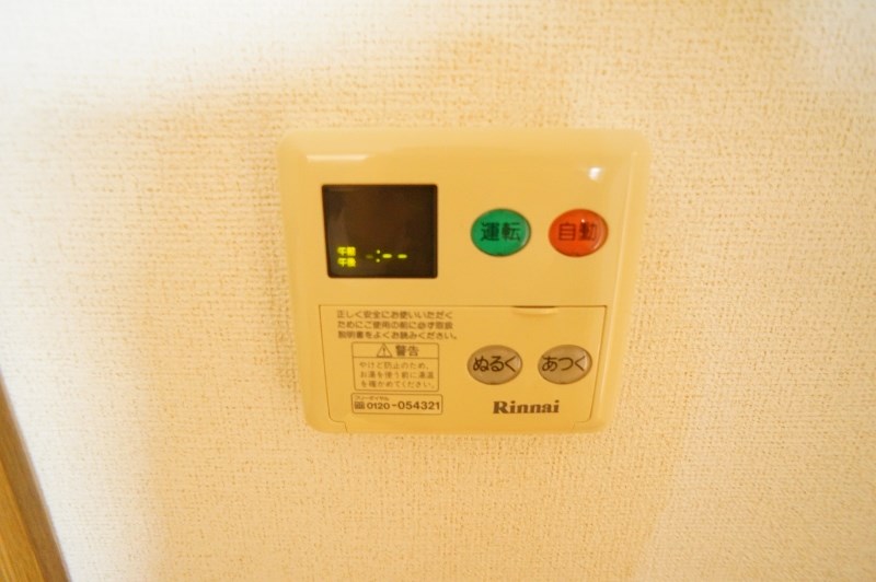 アミティエ　華 その他12