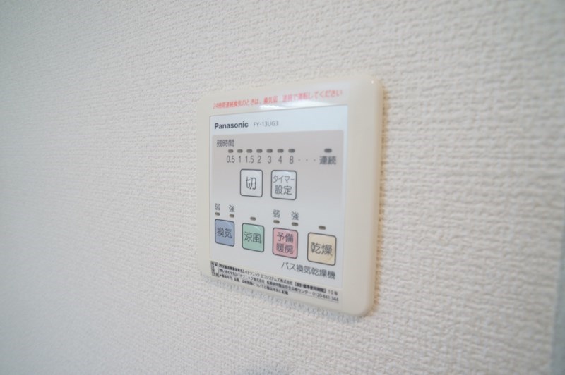 クラヴィエ西木辻 その他18
