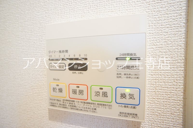 サンリット・ヴィラ その他7