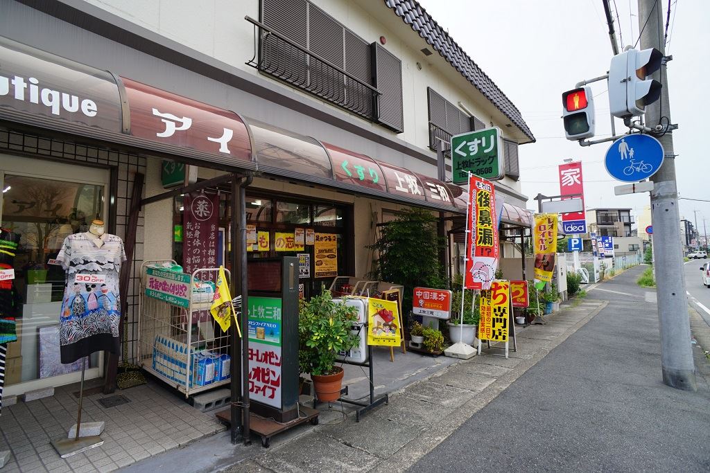 サンリット・ヴィラ 周辺画像4