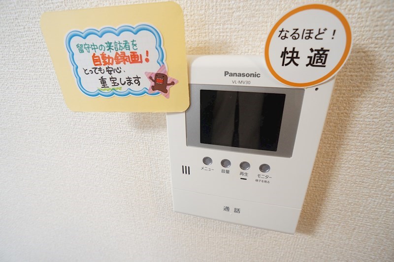 メゾンパレス新大宮 その他4
