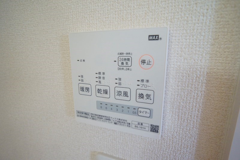 ル・ココン二番館 その他25