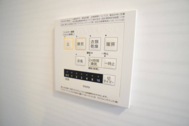 Aqua Breeze 一颯 その他7