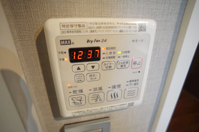 ミルフィーユ宮前 その他16
