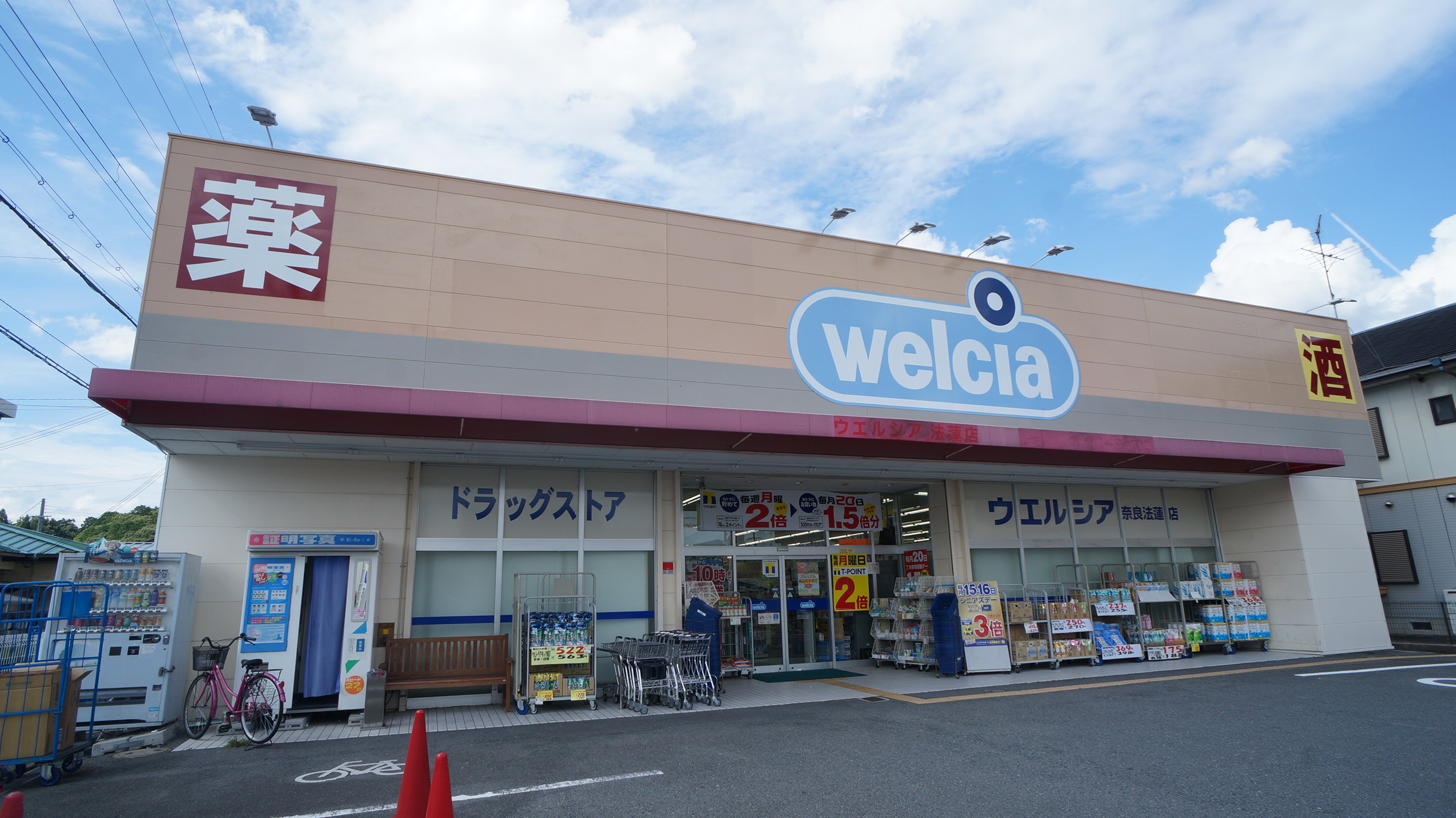 ミルフィーユ宮前 周辺画像5