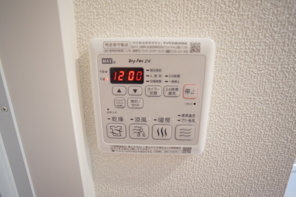 Calme alley (カルムアレイ） その他12