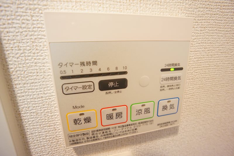 ベルオーブ　Ⅲ その他5