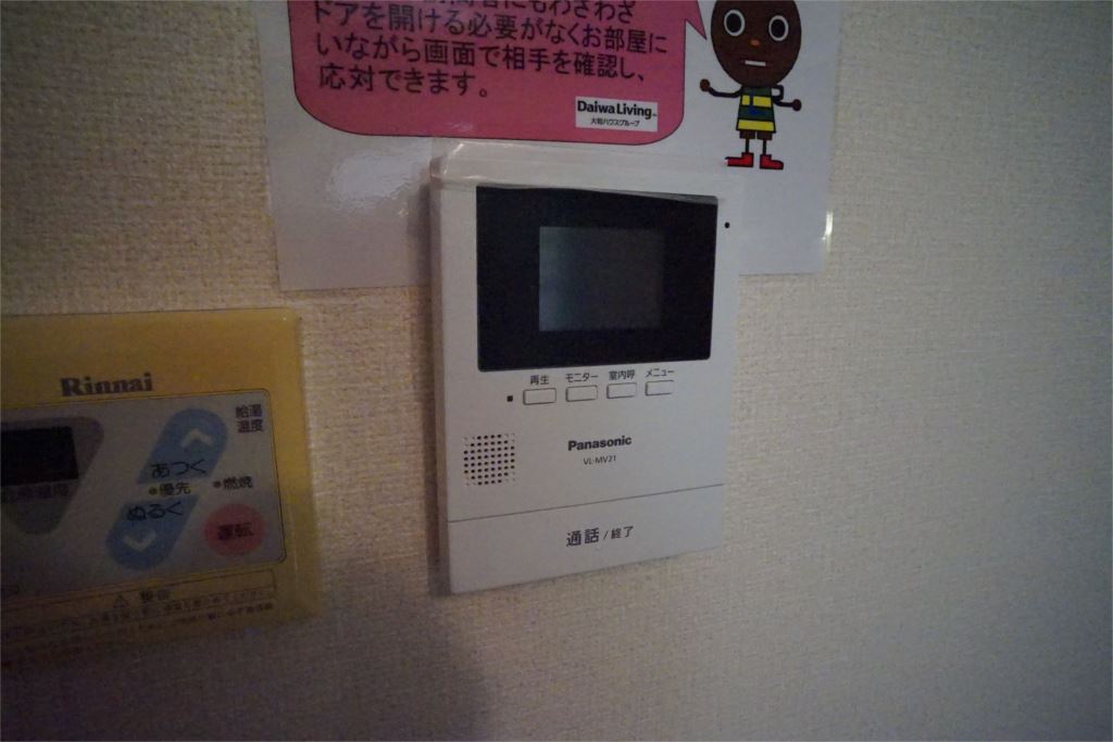 タウンコート その他5