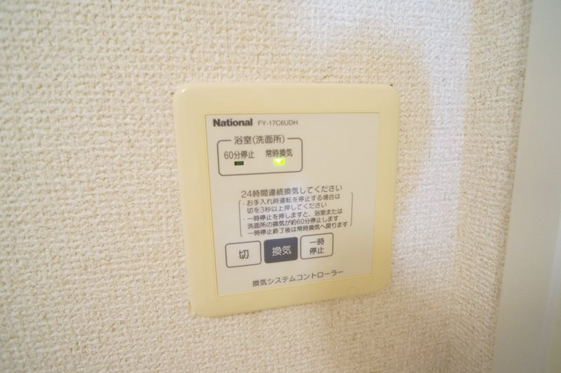 グレイス学園前 その他24