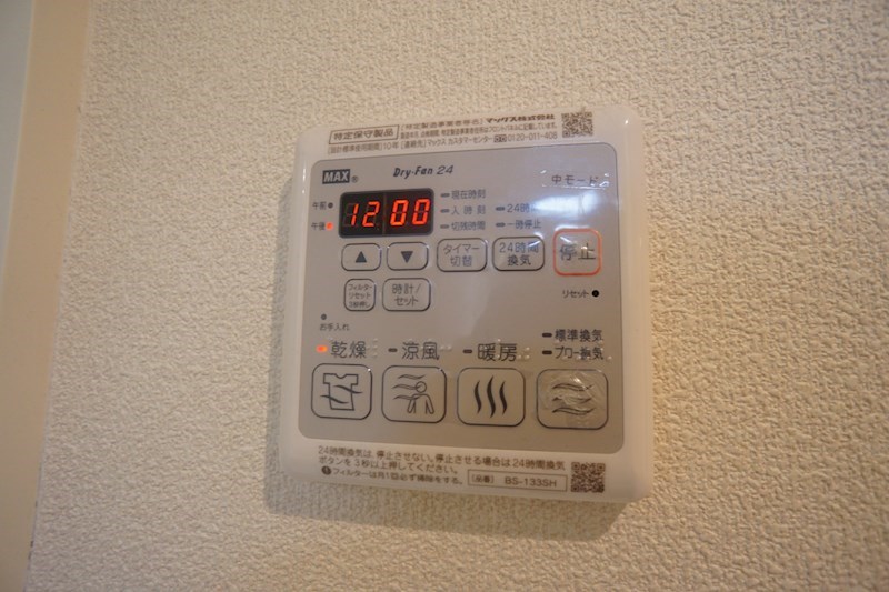 ロイスタ西大寺 その他22