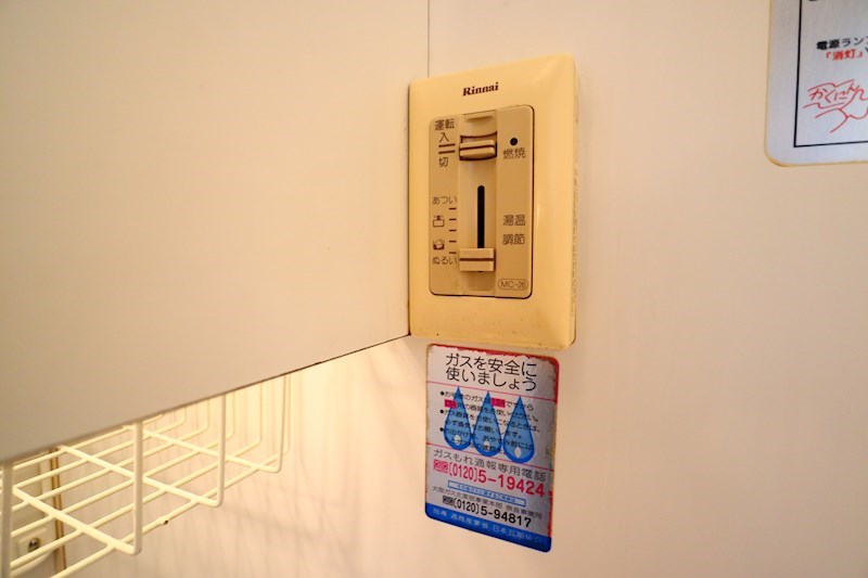 シティパレス東生駒PⅢD棟 その他2