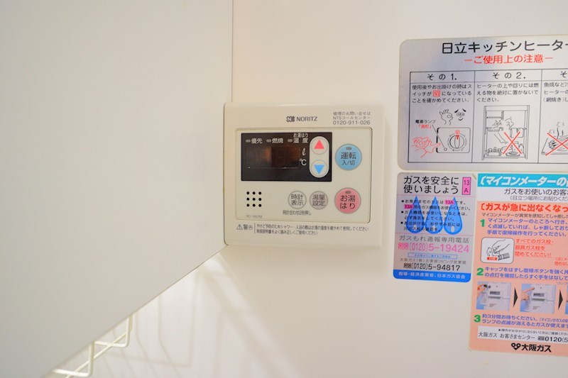 シティパレス東生駒PⅢD棟 その他3