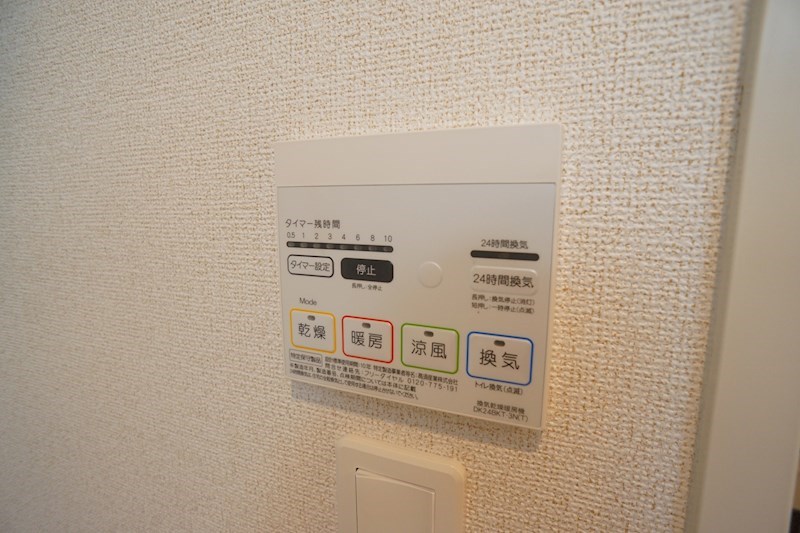 アメニティプラザ朱雀 その他2