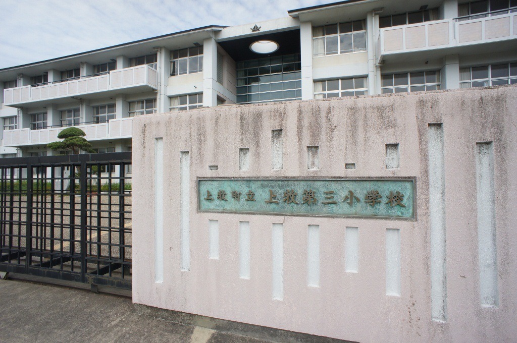 ラ・ポーラ滝川Ⅱ番館 周辺画像4