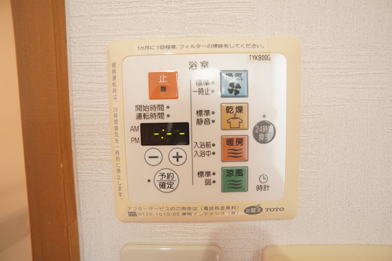 サンハイツ その他5