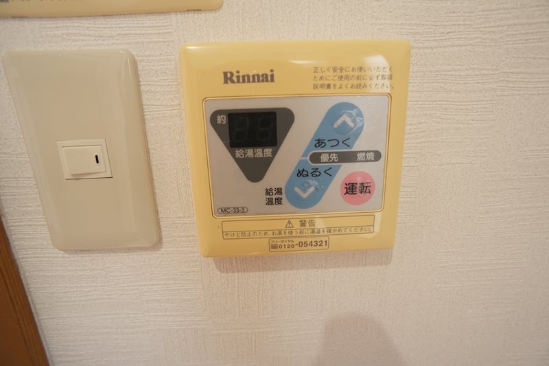 サンハイツ その他19