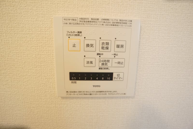 コーポ大安寺Ⅲ その他10