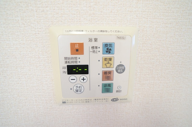 グランモア東九条Ⅰ その他4