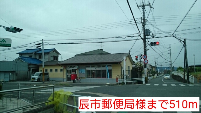 イターナルパレスⅡ その他8