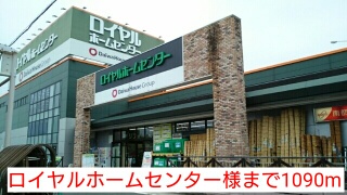 イターナルパレスⅡ その他10