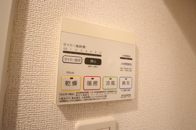プリムローズ その他18