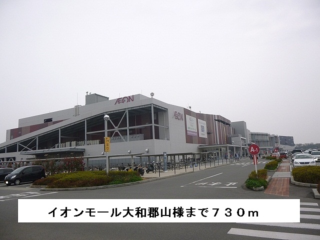 プリムローズ 周辺画像1