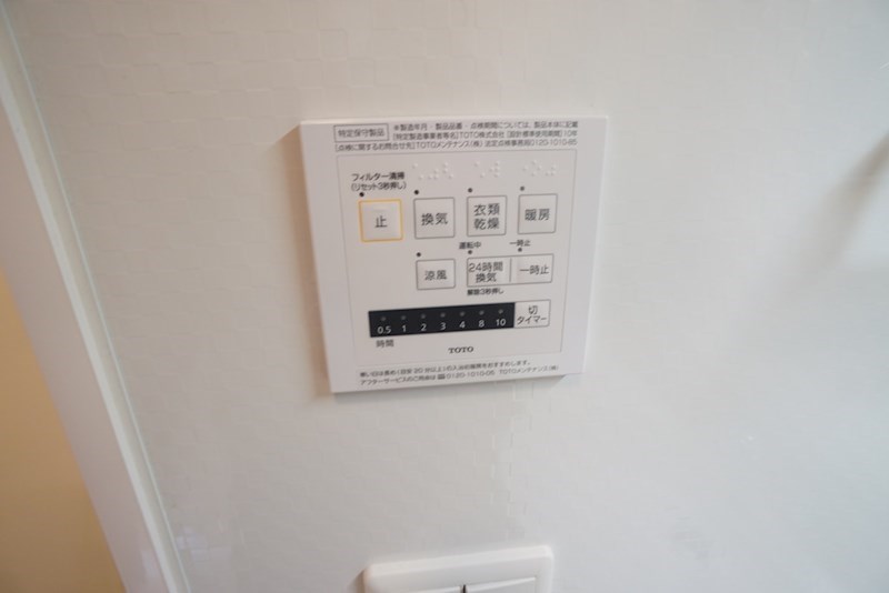 メゾン桜 その他12