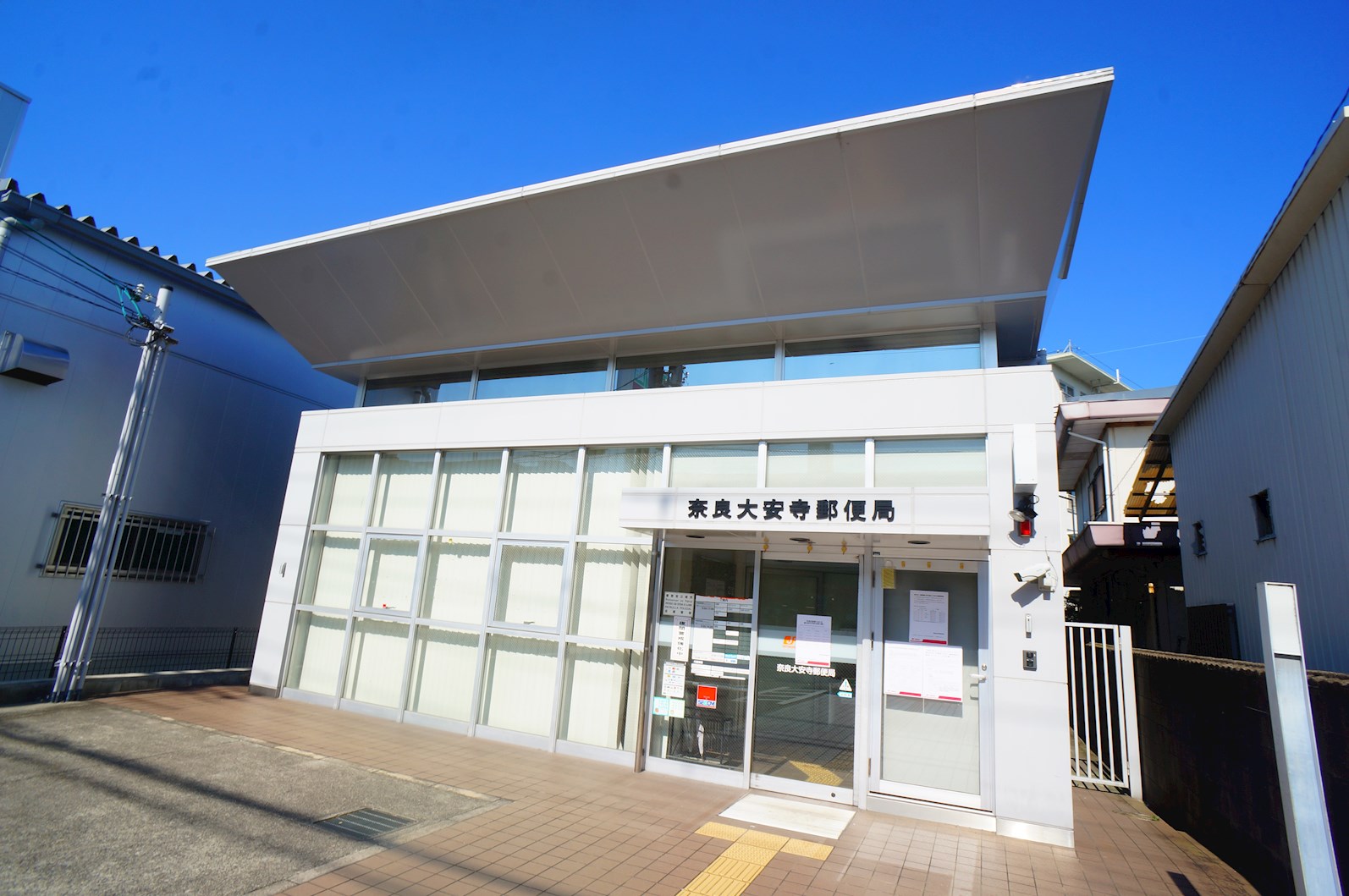 コーポ大安寺Ⅲ 周辺画像4