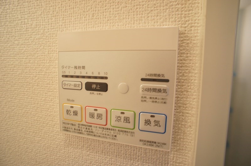 アベニュー　ウエストナイン　Ⅱ その他4