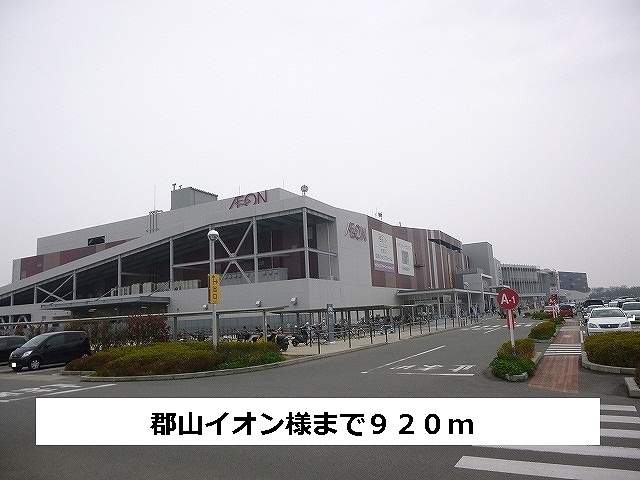 アプリコット 周辺画像4