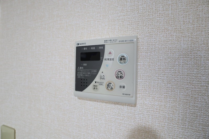 コンフォールシャトー その他22