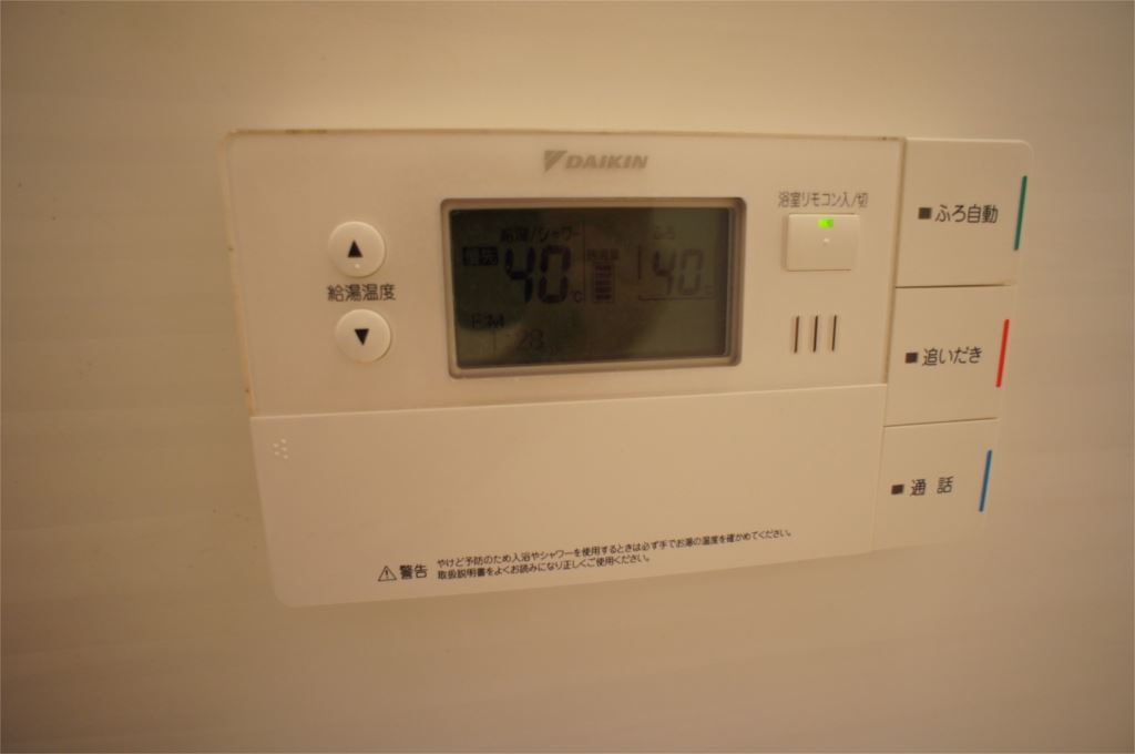 シャーメゾン天理 その他2