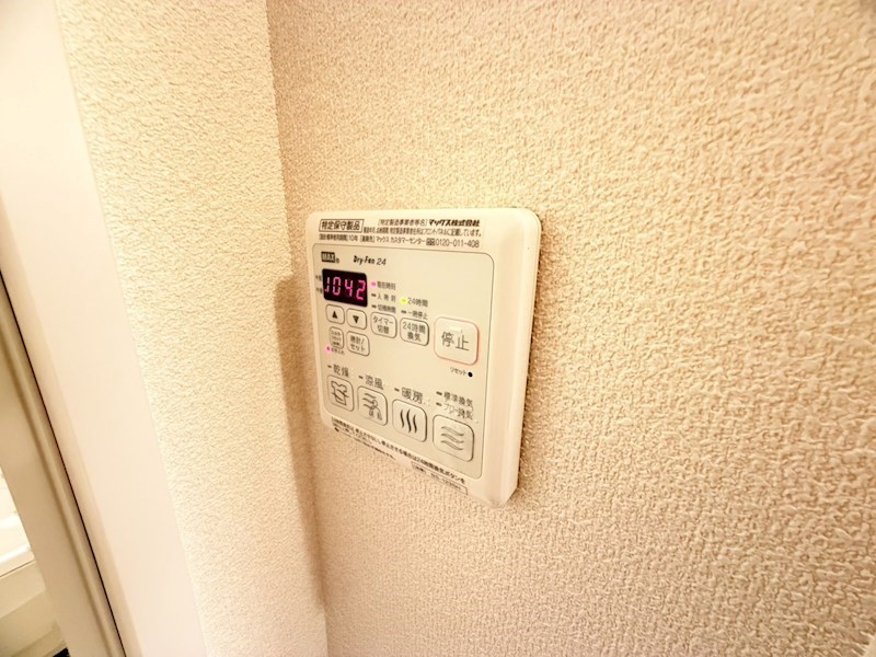 シャーメゾン天理 その他10